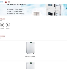 上海超泓仪器设备有限公司
