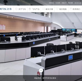 北京飞马拓新电子设备有限公司