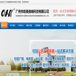 深圳市天祥门控有限公司