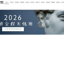 四方手绘