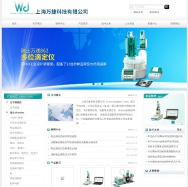电位滴定仪,卡尔费休试剂,油脂氧化测定仪,Branson必能信