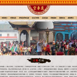 南昌市西山万寿宫官方网站