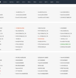 数学计算器