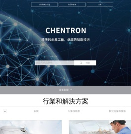 辰川科技股份有限公司