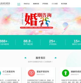 成都小三劝退公司