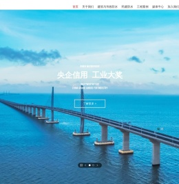 北新防水（成都）有限公司