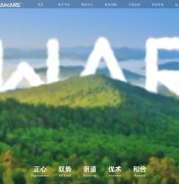 北京予知环保科技有限公司