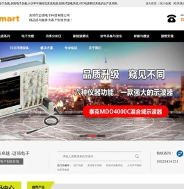 电子负载,多路电子负载,大功率可编程交直流电源