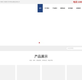 卡式螺母,不锈钢卡式螺母,卡簧螺母