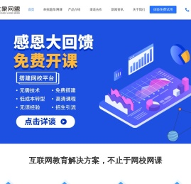 大象网盟
