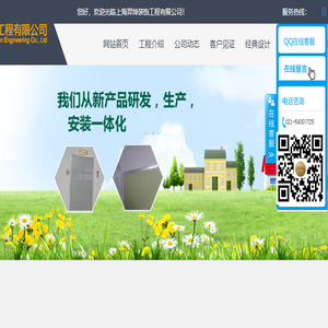 上海羿坤装饰工程有限公司