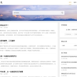 助印经书