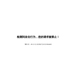 山东重工集团
