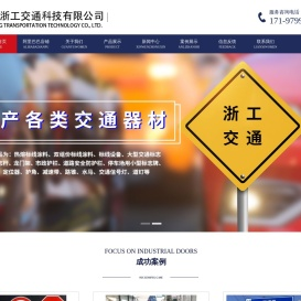 江西交通标识牌
