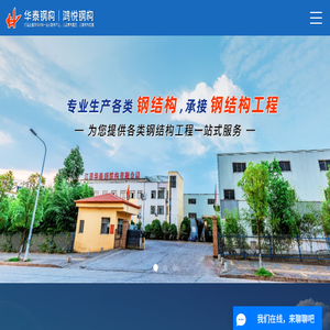 赣州钢结构