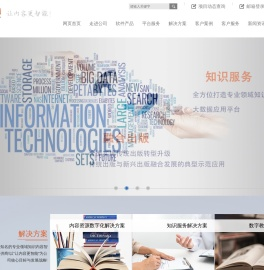 中新金桥