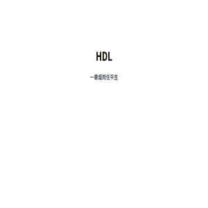 个体户大管家