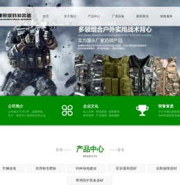 福建泉城特种装备科技有限公司