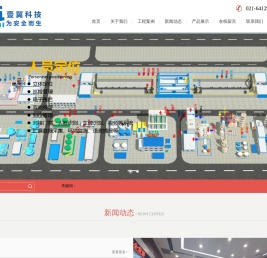 壹翼科技（上海）有限公司