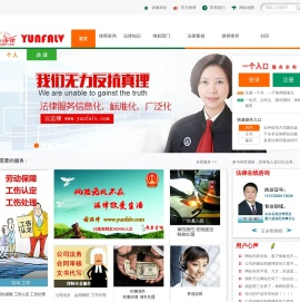 律师在线解答,一对一法律在线QQ咨询,免费法律在线咨询,云法律网