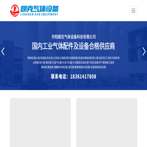 气瓶阀