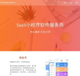 广州齐昌网络科技有限公司