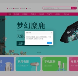 深圳市金文网络科技有限公司