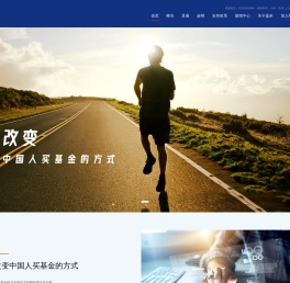 盈米基金官网