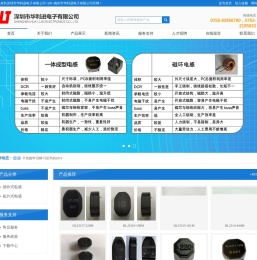 一体成型电感专业制造厂商