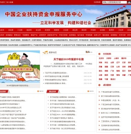 商业计划书
