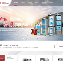 徐州美瑞机械有限公司