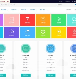 上海网站制作公司