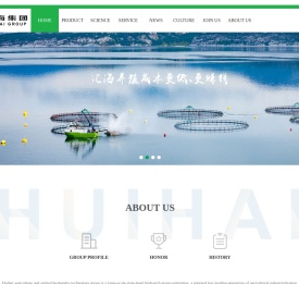 广东汇海农牧科技集团