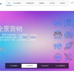 企业营销平台,