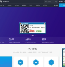东莞市博辰网络科技有限公司