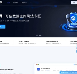 保全网