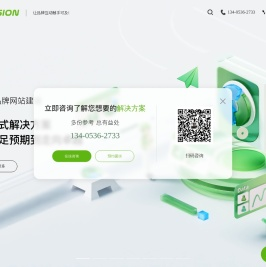 潍坊APP开发