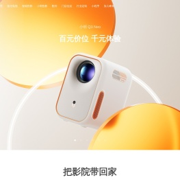峰米投影仪