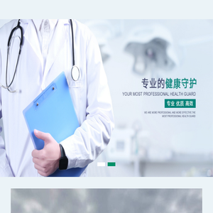 石家庄诺利达医疗器械有限公司