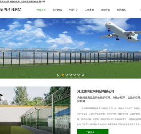 市政护栏网