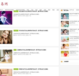 李姓宝宝取名