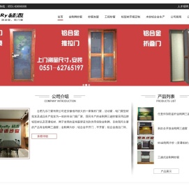 纱窗