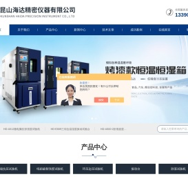 纸箱抗压试验机,纸箱破裂强度试验机,跌落试验机,纸箱检测仪器