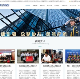 云南保镖服务,云南保安服务,云南智能安防/消防工程