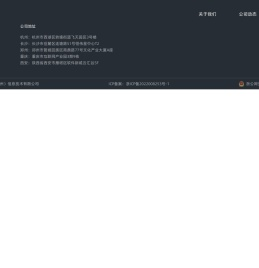 数字马力