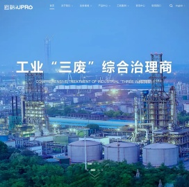 江苏宜裕环保科技有限公司