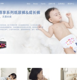 凯儿得乐纸尿裤品牌官网
