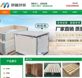 上海琪敏包装材料有限公司