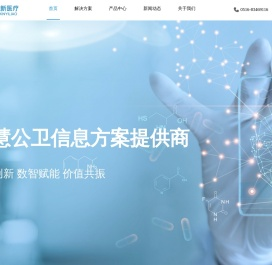 徐州日新医疗