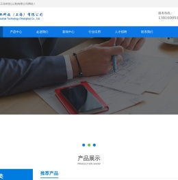 联系我们